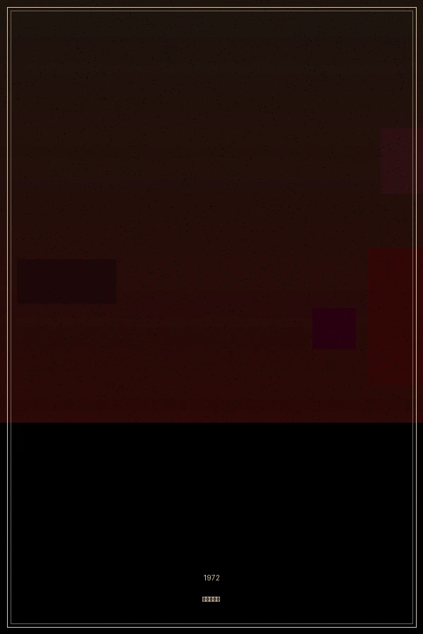 教父 - 经典黑帮电影在线观看 四虎视频